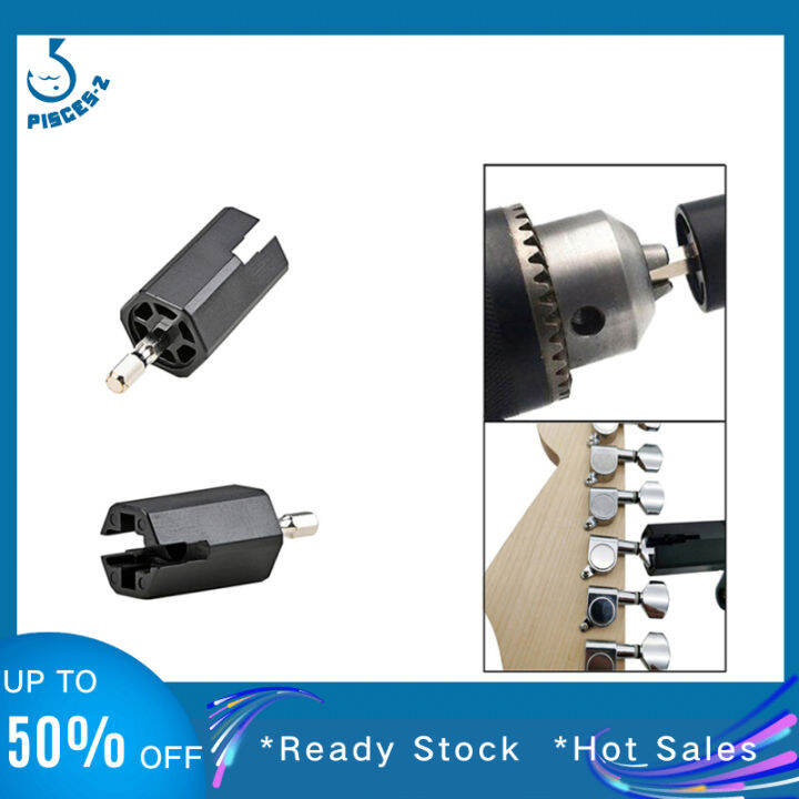 Practical Guitar String Winder Head Assemble Electric Drill Hexagonal Guitar String Tools For