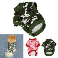 1Pc เสื้อกั๊กสัตว์เลี้ยง Cool Camouflage เสื้อผ้าฝ้ายสำหรับแมวสุนัขลูกสุนัขลูกแมวฤดูใบไม้ผลิฤดูใบไม้ร่วง