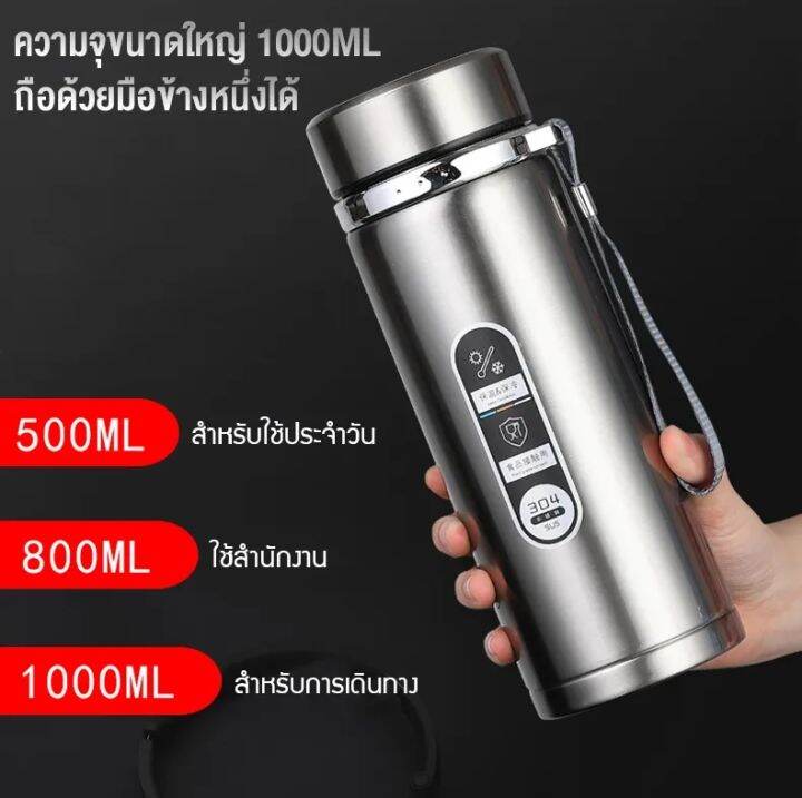 กระติกน้ำสุญญากาศ-500-800-1000mlกระติกน้ำสแตนเลส-รับประกันคุณภาพ-ทางร้านแนะนำ-เก็บความร้อน-เก็บรักษาความเย็นได้ตลอด-24-ชั่วโมง