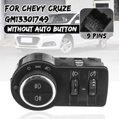 สวิตช์เปิดปิดไฟตัดหมอกไฟหน้ารถยนต์แบบไม่มีระบบอัตโนมัติสำหรับ Chevrolet Cruze J300 1.4 1.6 1.7สำหรับ GM13301749 Chevy