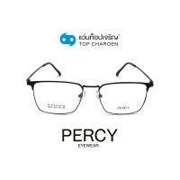 PERCY แว่นสายตาทรงเหลี่ยม 1901-C1 size 55 By ท็อปเจริญ