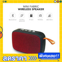 (ถูกที่สุด) ลำโพง CHARGE G2 TABLE Bluetooth Speaker ลำโพงบลูทูธ ลำโพงพกพา ลําโพงบลูทูธเล็กๆ (คละสี)