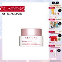 CLARINS BRIGHT PLUS MOISTURIZING GEL CREAM 50 ML คลาแรงส์ ไบรท์ พลัส มอยส์เจอไรซิ่ง เจล ครีม บำรุงผิว เพิ่มความชุ่มชื้น ลดเลือนจุดด่างดำ ความหมองคล้ำ