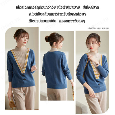 titony เสื้อคลุมแฟชั่นสไตล์เกาหลีสำหรับผู้หญิงในฤดูหนาวที่สวยงามและสะดุดตาใครหลายคน