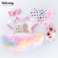 （HOT） 2023 new baby clothes bag fart girls dress suit easter egg holiday short-sleeved