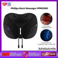 Philips Neck Massager PPM3306 เครื่องนวดคอ  บ่า ไหล่  หมอนนวดคอไฟฟ้า เครื่องนวดอัตโนมัติ