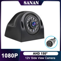 1920*1080จุด AHD กล้องมองข้าง360 ° ปรับมุม IR Night Vision กันน้ำยานพาหนะกล้อง12โวลต์สำหรับรถกระบะรถบรรทุกรถพ่วง RV