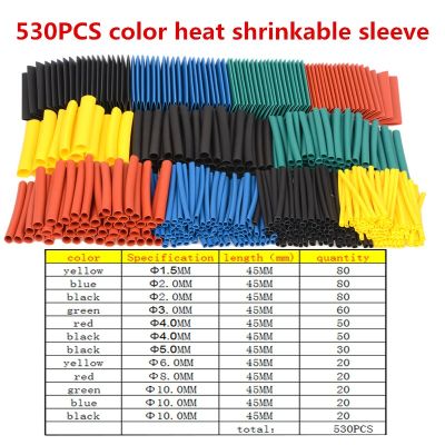 530PCS heat-shrinkable tube shrink combination insulation sleeve heat-shrinkable sleeve wire protection Electrical Circuitry Parts