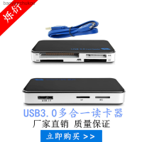 USB 3.USB มัลติฟังก์ชัน0เครื่องอ่านการ์ด3.0 All-In-1ใบเครื่องอ่านการ์ดความเร็วสูงเครื่องอ่านการ์ดเครื่องอ่านบัตร CF Boyijinchukou