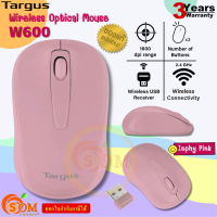 (W600) MOUSE (เมาส์ไร้สาย) TARGUS 2.4 GHz 1600DPI  optical (สี Zephy Pink) ประกัน 3 ปี ของแท้