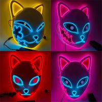 【LZ】✹  Demon Slayer Glowing EL Wire Mask Anime Characters Cosplay Costume Accessories Japanese Anime Fox Halloween LED Mask