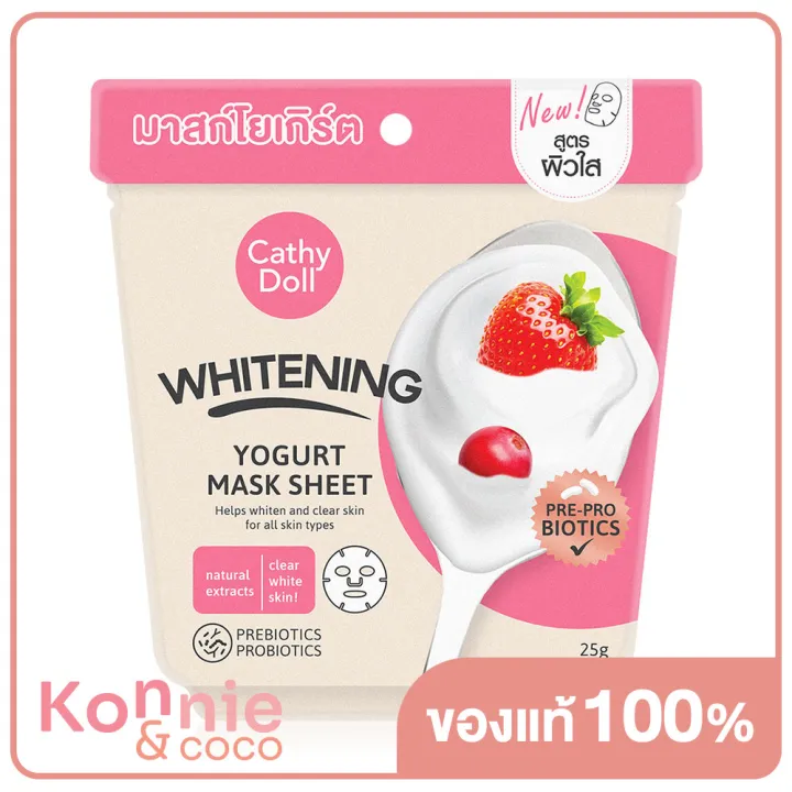 cathy-doll-anti-wrinkle-yogurt-mask-sheet-25g