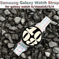 สายนาฬิกาพีวีซีสำหรับ Samsung Galaxy Watch6/6 Classic 40มม. 44มม. 43มม. 47มม. สายเรซินสีสันสดใสเลเซอร์พร้อมตะขอแบบพับสำหรับ Galaxy Watch 5/5 Pro/ 4/Classic 4