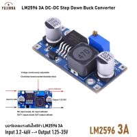 บอร์ดวงจร ลดไฟDC 3A รุ่น LM2596 แผงวงจร แปลงไฟฟ้า ลดแรงดันไฟฟ้าดีซี Input 3.2-46V - Output 1.25-35V DC-DC Buck Converter High efficiency