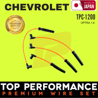 สายหัวเทียน CHEVROLET OPTRA 1.6 ตรงรุ่น - TOP PERFORMANCE MADE IN JAPAN - TPC-1200 - สายคอยล์ ออฟต้า