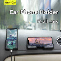 【 Ann-Car】ที่ยึดโทรศัพท์ในรถยนต์แบบมีกาวในตัวปรับความกว้างได้มัลติฟังก์ชันอุปกรณ์ตกแต่งรถยนต์