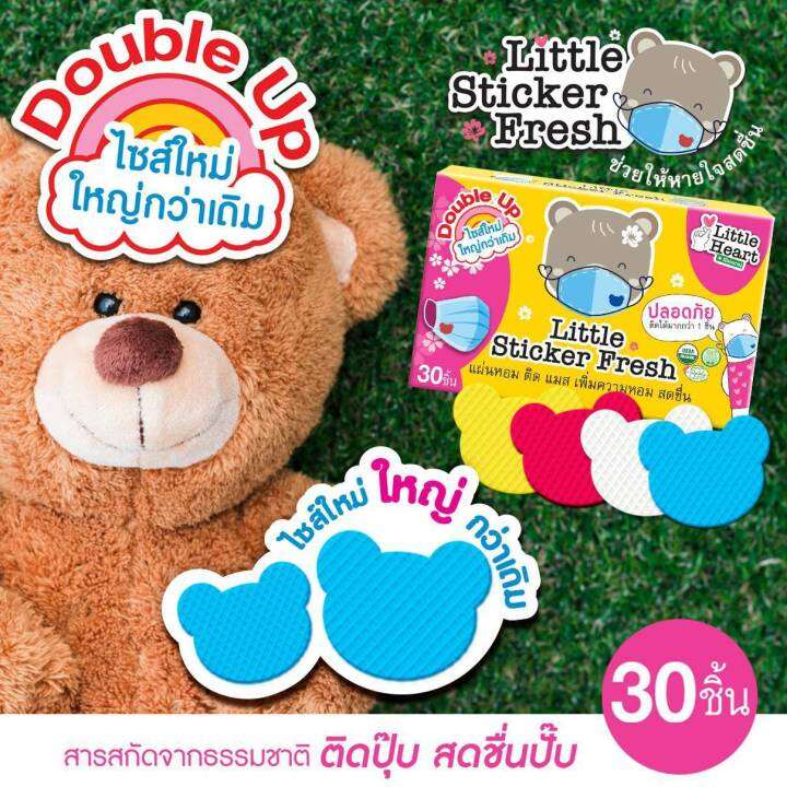 double-up-แผ่นหอมติดแมส-1กล่อง-30-6ชิ้น-สติ๊กเกอร์หอมติดแมส-สติ๊กเกอร์ติดแมส-แผ่นหอมติดหน้ากากอานามัย-แผ่นหอมบรรเทาหวัด-welcare-mask