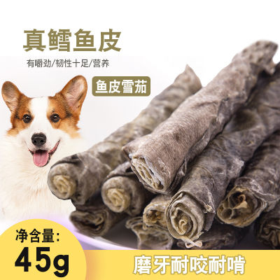 Spot parcel post Wholesale Snacks Air-Dried Cod Skin Dog Molar Corgi Tooth Cleaning Calcium Supplement Small Dog Bite-Resistant Training Dog Reward
