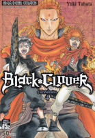 Bundanjai หนังสือเด็ก การ์ตูน Black Clover เล่ม 4 เจ้าราชสีห์เพลิง