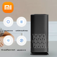 Xiaomi เครื่องฟอกอากาศแบบพกพา เครื่องฟอกอากาศรถยนต์ K2 สายชาร์จ USB (ไม่มีปลั๊กไฟ） 2 สี ขาว / ดำ