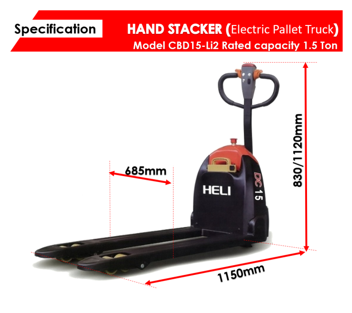 hand-pallet-electric-heli-cbd15j-li2-685mm1150mm-lithium-battery-power-pallet-truck-รถลากยกพาเลทพลังงานไฟฟ้า-ลิเธียม-ขนาดรับน้ำหนัก1500-กิโลกรัม-งากว้าง-685-ม-ม-จัดส่งฟรีทั่วไทย