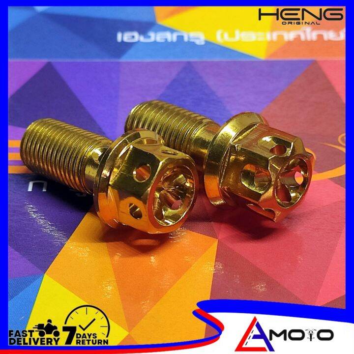 (PER PC) HENG STAINLESS BANJO BOLT / A3 / FLOWER DESIGN / BREMBO 1.0