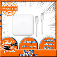 สายชาร์จ acbook 30W USB TYPE-C / Adapter Notebook