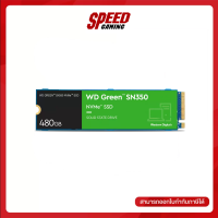 WD SSD GREEN SN350 480 GB PCIe/NVMe M.2 2280 (WDS480G2G0C) By Speed Gaming