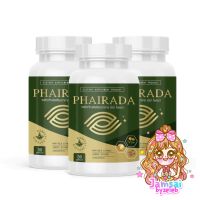 ✅ถูกที่สุด ?มีเก็บปลายทาง PHAIRADA ไพรดา ภาพเบลอ ตาพร่ามัว อาหารเสริมบำรุงดวงตา ลูทีน 30 เม็ด *3 กระปุก