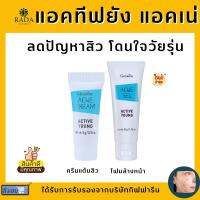 [ส่งฟรี] โฟมล้างหน้า กิฟฟารีน แอคเน่โฟม แอคทีฟยัง ยับยั้งแบคทีเรีย สิว และ หน้ามัน