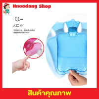 HOT WATER BAG 2000ml กระเป๋าน้ำร้อน PVC ขนาด 31x20cm ถุงน้ำร้อนประคบ ถุงน้ำร้อนพกพา ถุงน้ำร้อน ถุงน้ำร้อน ถุงน้ำร้อนพกพา ถุงประคบร้อน ใบใหญ่ T1755