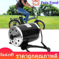 48V 1000W DIY ความเร็วสูง DC แปรงเกียร์จักรยานไฟฟ้า เครื่องยนต์ สำหรับสกู๊ตเตอร์ E‑Bicycle