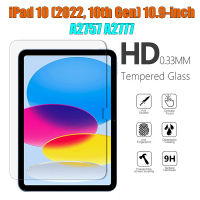 สำหรับ iPad 10 (2022) 10.9 "iPad 10th Gen 10.9นิ้ว A2757 A2777แท็บเล็ตคุณภาพสูงกระจกนิรภัย9H HD ป้องกันการระเบิดหน้าจอป้องกันฟิล์ม