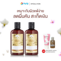 ของแท้100% [2ขวดฟรีครีมบำรุงผิวและเจลอาบน้ำพกพา] Aliseko เอลิเซโกะเจลอาบน้ำ ลดผิวหนังอักเสบ ผดผื่น อาการคัน แพ้เหงื่อ สะเก็ดเงิน by TV Direct