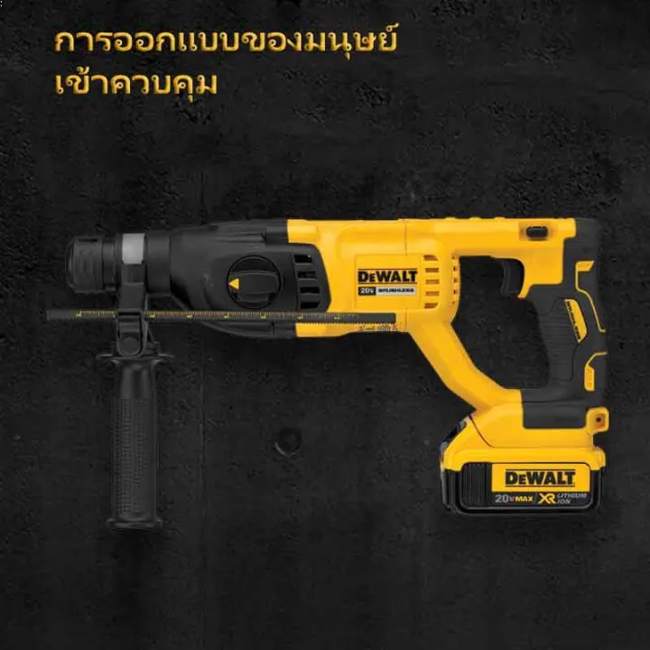 ของแท้-100-dewalt-สว่านกระแทกไร้สาย-dch133-สว่านกระแทกไร้แปรงถ่าน-มาพร้อมกับแบตเตอรี่ลิเธียม-20v-สองก้อน-เครื่องมือไฟฟ้า