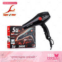 Super V Inter Hair Dryer ไดร์เป่าผมซุปเปอร์วี รุ่น SU3600 (2100วัตต์) ไดร์เป่าผมที่ช่างผมมืออาชีพยอมรับ มอเตอร์ทนทาน ร้อนช้า กำลังเครื่องแรง 210