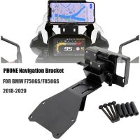 For BMW F850GS F850 F750 GS F750GS F 750 GS 2018-2020 Motorcycle GPS SMART PHONE Navigation GPS Plate Bracket Adapt Holder Kit