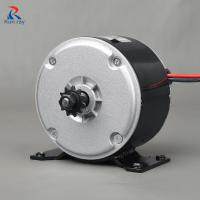 250W 24V แปรงความเร็วสูง DC มอเตอร์,UNITEDMOTOR MY1016ไฟฟ้าจักรยาน ESCOOTER Brushed Motor,Ebike มอเตอร์รถสามล้ออุปกรณ์เสริม