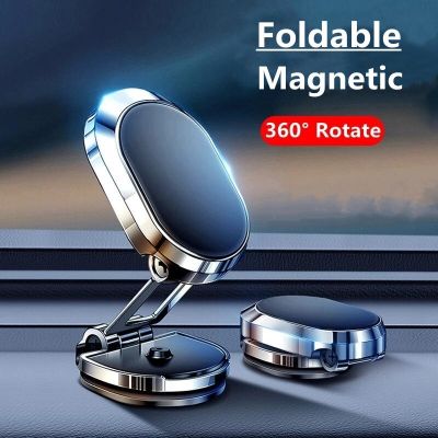 Magnetic Car Phone Holder Mount Magnet Smartphone Mobile Stand Cell GPS Support In Car For iPhone 14 13 12 11X8 Xiaomi Samsung Car Mounts