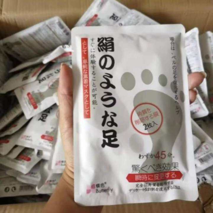 Japan Foot Peeling Mask Lazada PH