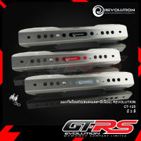 แผงกันร้อนท่อ (สแตนเลส+มีเนียม) REVOLUTION CT-125