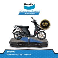 Woww สุดคุ้ม Bendix ผ้าเบรก SUZUKI Skydrive125 (ปี08) / Step125 ดิสเบรกหน้า (MD25) ราคาโปร ปั้ ม เบรค มอ ไซ ค์ ปั้ ม เบรค มอ ไซ ค์ แต่ง เบรค มือ มอ ไซ ค์ ผ้า เบรค มอ ไซ ค์