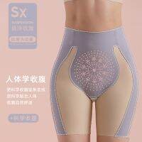 [COD] Kakas same style of magic levitation belly-shrinking hip-lifting yoga traceless ice silk anti-light safety bottoming high-waisted women