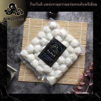 ลูกชิ้นหมึก 500 g (36-38 pcs) Cuttlefish_Ball กินกันดิ ลูกชิ้นปลาหมึกคุณภาพเเสนอร่อย ลูกชิ้นหมึก