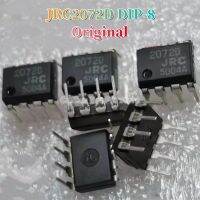 JRC JRC2072D ดั้งเดิม10ชิ้น-8 NJM2072D NJM2072 2072D DIP8ระบบเซนเซอร์ระดับสัญญาณของแท้ใหม่