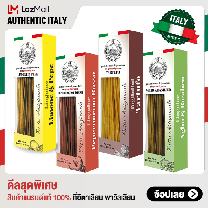 Gift Set 4 Special Flavoured Pasta