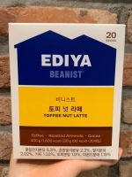 Korean imported snacks ediya original vanilla toffee hazelnut chocolate silky instant latte coffee au lait