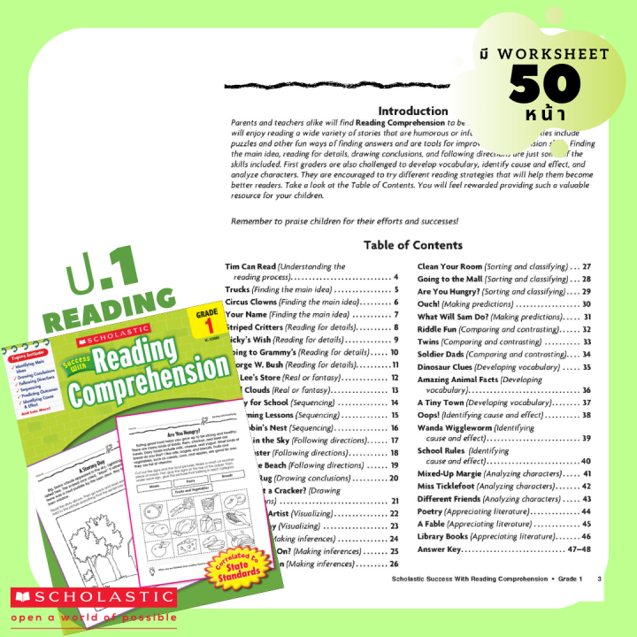 scholastic-reading-แบบฝึกหัด-worksheet-ชีทเรียน-ภาษาอังกฤษ-เสริมทักษะ-การอ่าน-การจับใจความ-ชั้น-ป1-ป2-ป3-ป4-ป5-ป6