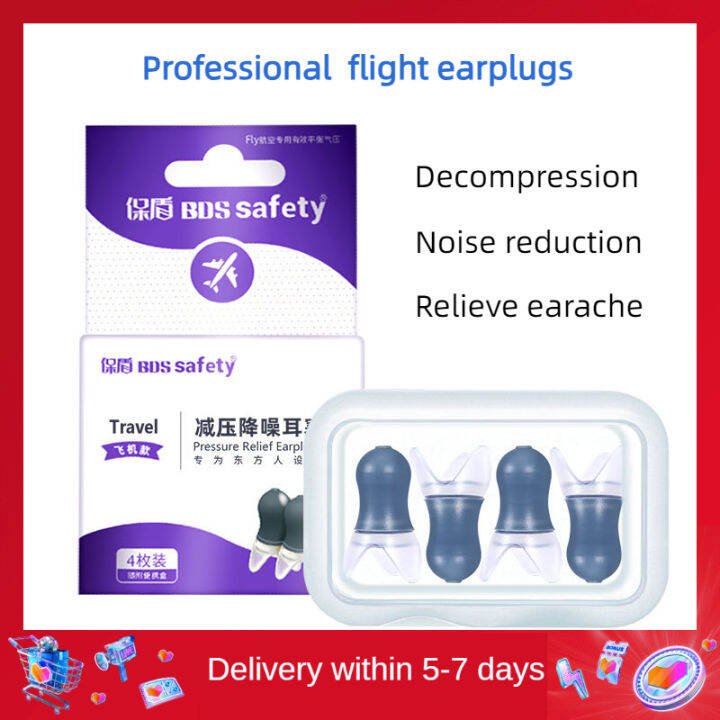 Professional aviation flight silicone earplugs to reduce ear pain