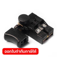 อะไหล่ M5802B#40 SWITCH FA1-6/1D-2